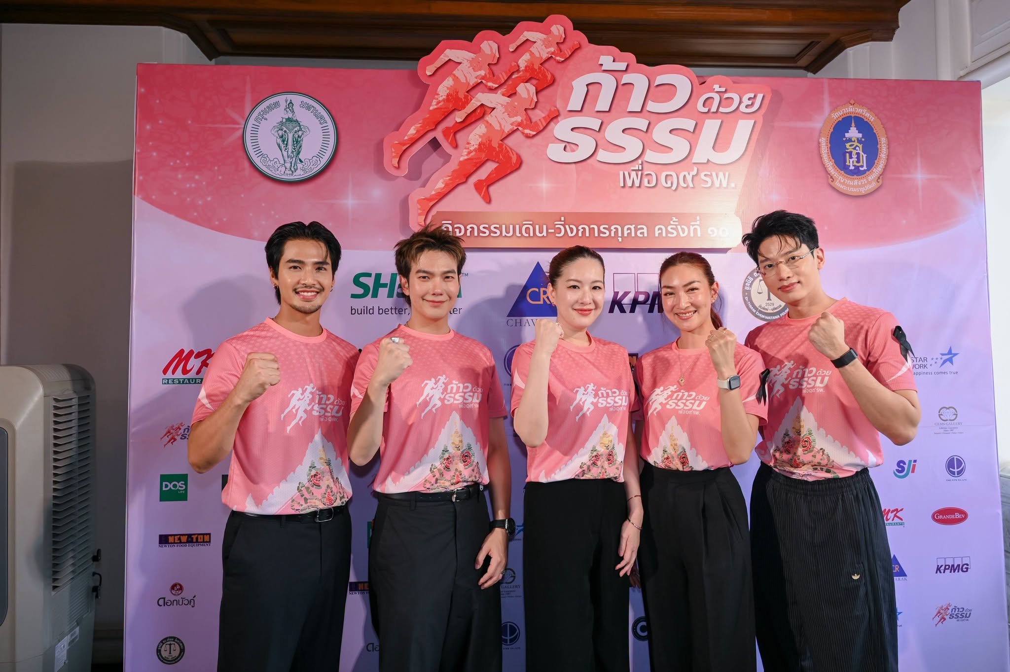 บรรยากาศงานแถลงข่าว
